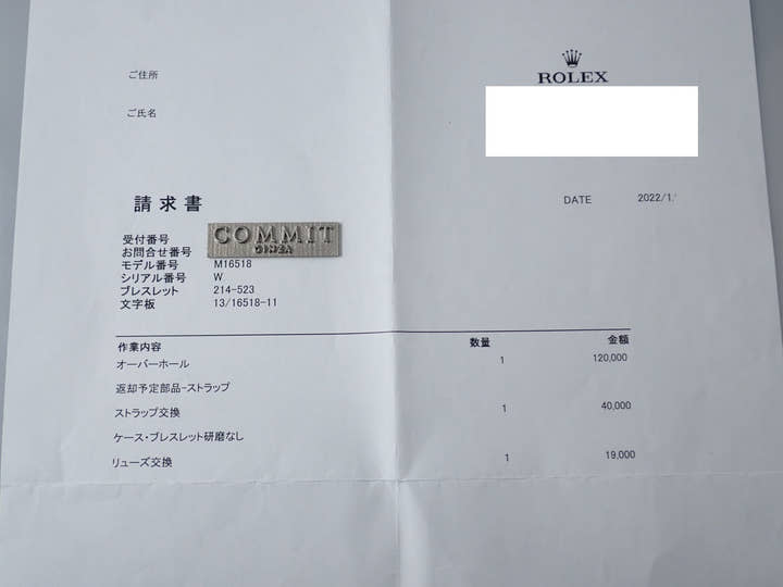 ロレックス デイトナ エルプリメロ Ref.16518 イエローゴールド ホワイト文字盤