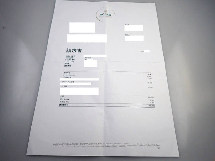 ロレックス デイトナ Ref.116520 ステンレススチール ホワイト文字盤