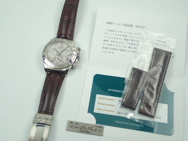 ロレックス デイトナ Ref.116519 メテオライト文字盤 中古 daytona-239