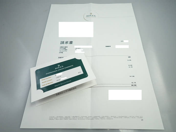 ロレックス デイトナ Ref.116519 ホワイトゴールド ターコイズ文字盤