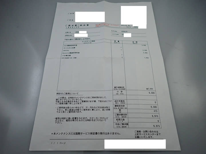 ロレックス デイトナ Ref.6265 ステンレススチール ブラック文字盤