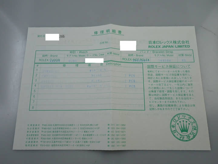 ロレックス デイトナ Ref.6265 ステンレススチール ブラック文字盤