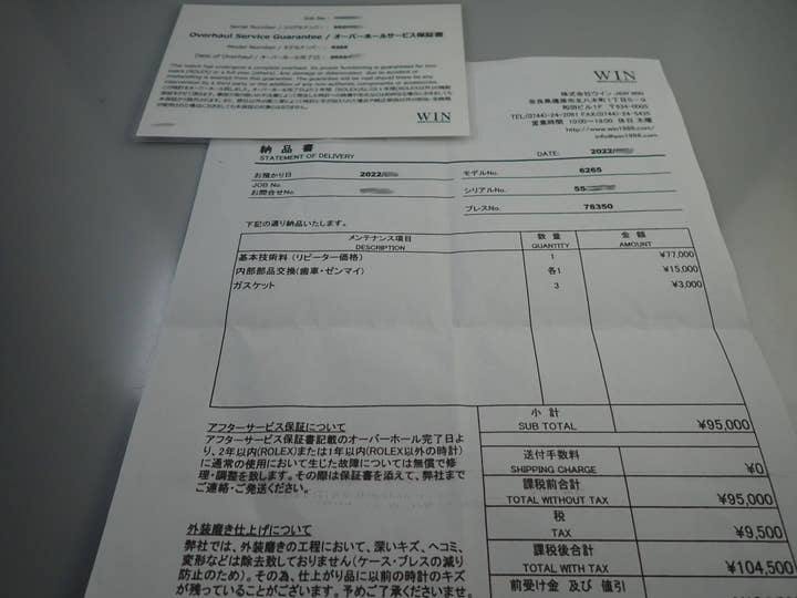 ロレックス デイトナ Ref.6265 ステンレススチール ブラック文字盤