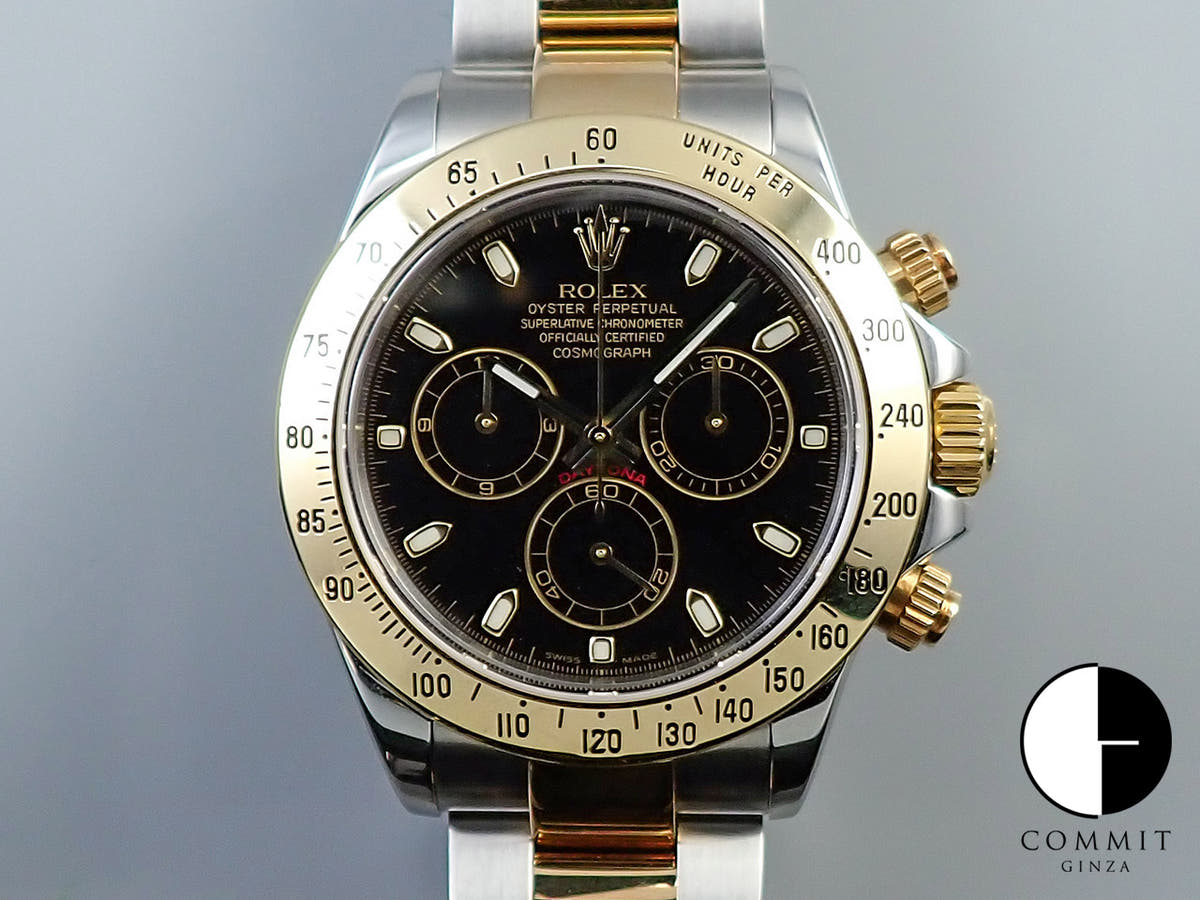 ロレックス デイトナ Ref.116523 ステンレススチール/イエローゴールド ブラック文字盤