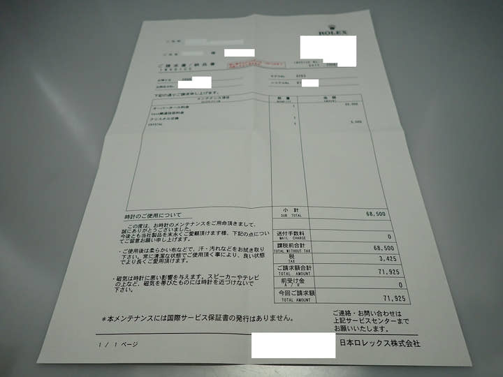 ロレックス デイトナ Ref.6263 ステンレススチール ブラック文字盤