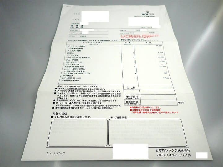 ロレックス デイトナ Ref.6263 ステンレススチール ブラック文字盤