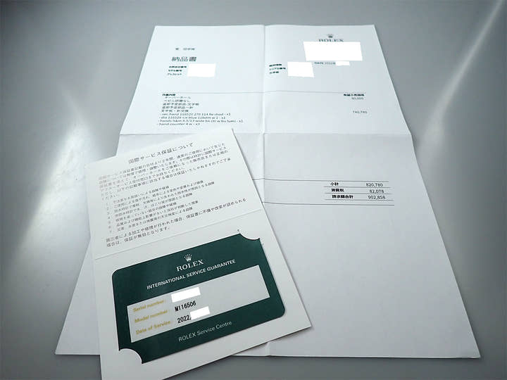 ロレックス デイトナ Ref.116506 プラチナ アイスブルー文字盤