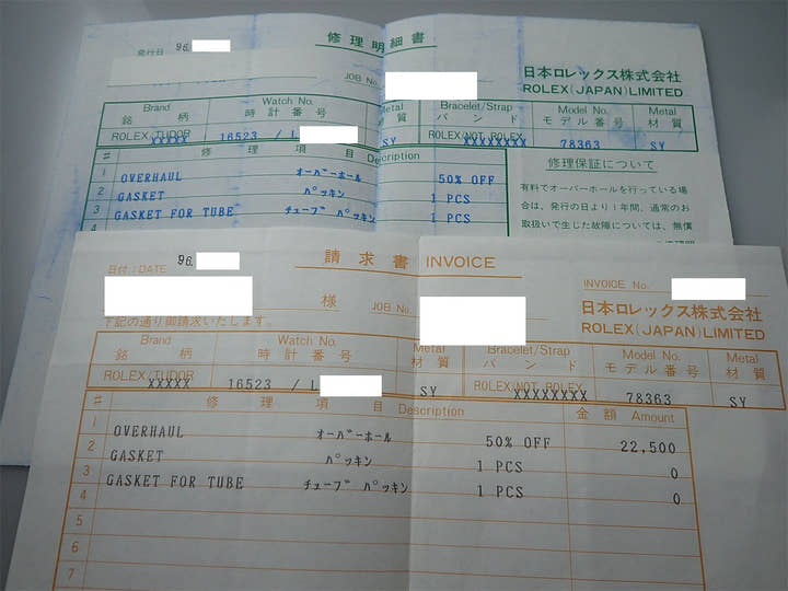 ロレックス デイトナ エルプリメロ Ref.16523 ステンレススチール/イエローゴールド ホワイト文字盤