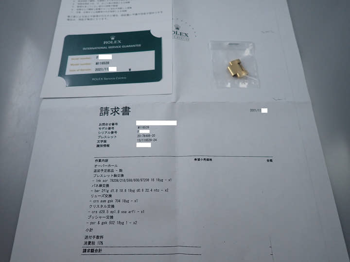 ロレックス デイトナ Ref.116528 イエローゴールド ホワイトアラビア文字盤