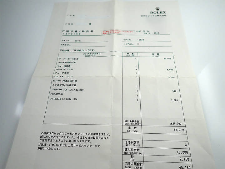 ロレックス デイトナ エルプリメロ Ref.16520 ステンレススチール ブラック文字盤