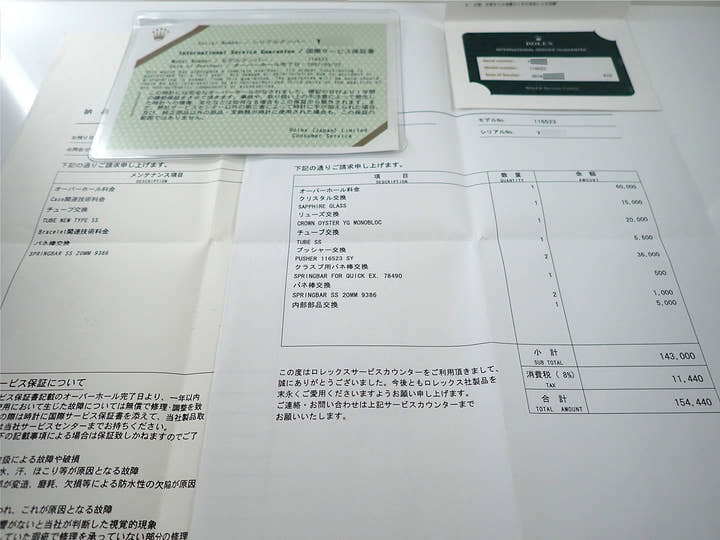 ロレックス デイトナ Ref.116523 ステンレススチール/イエローゴールド ホワイト文字盤