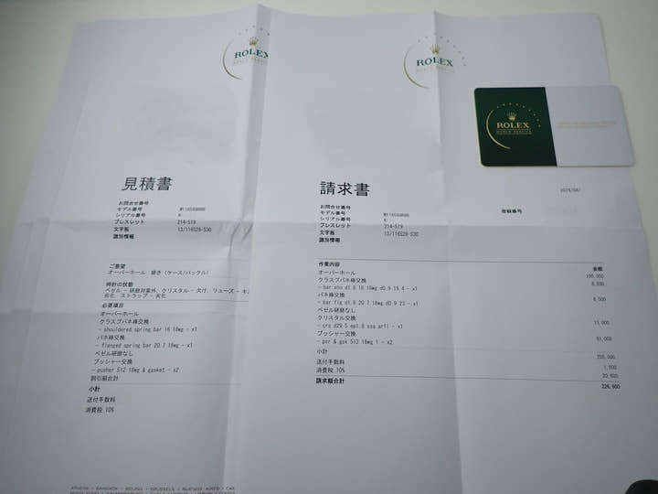 ロレックス デイトナ Ref.116589RBR ホワイトゴールド ホワイトシェル文字盤
