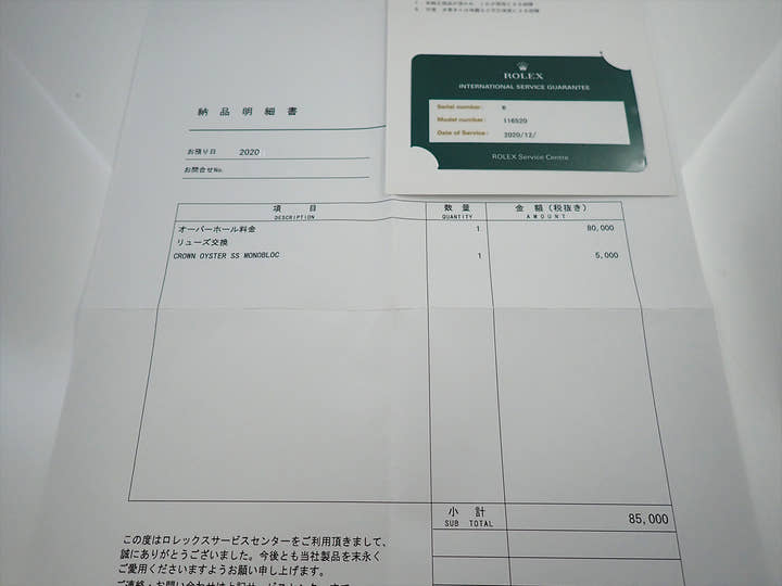 ロレックス デイトナ Ref.116520 ステンレススチール ホワイト文字盤