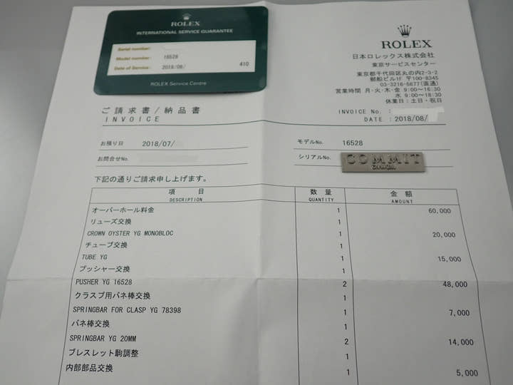 ロレックス デイトナ Ref.16528 シャンパン文字盤 中古 daytona-715