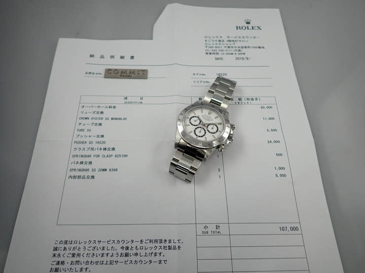 ロレックス デイトナ エルプリメロ Ref.16520 ステンレススチール ホワイト文字盤