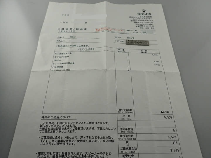 ロレックス デイトナ Ref.6265 ステンレススチール ブラック文字盤