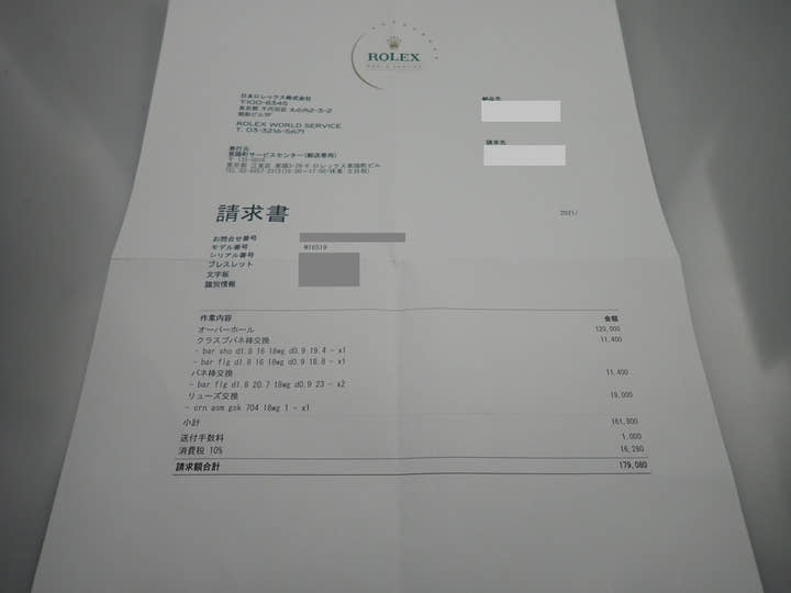 ロレックス デイトナ エルプリメロ Ref.16519G ホワイトゴールド ブラック文字盤