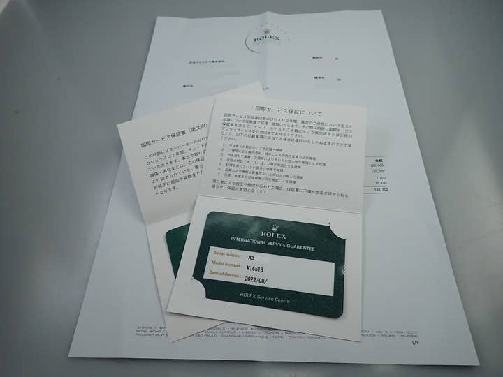 ロレックス デイトナ エルプリメロ Ref.16518NA イエローゴールド ホワイトシェル文字盤