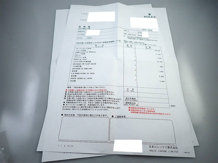 ロレックス デイトナ エルプリメロ Ref.16520 ステンレススチール ブラック文字盤