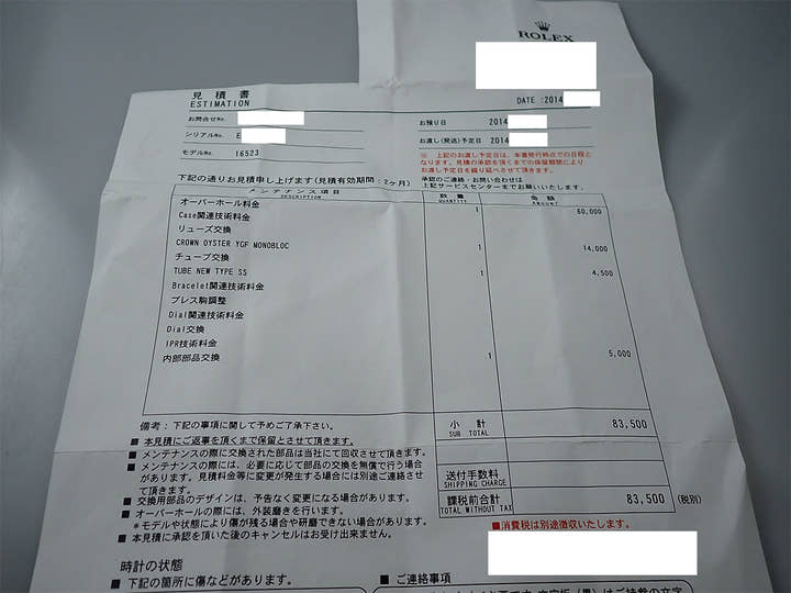 ロレックス デイトナ エルプリメロ Ref.16528 イエローゴールド ブラック文字盤