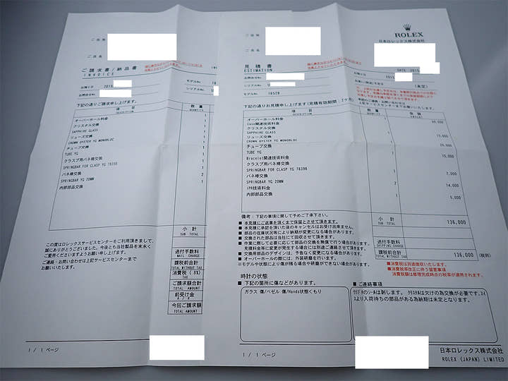 ロレックス デイトナ エルプリメロ Ref.16528 イエローゴールド シャンパン文字盤