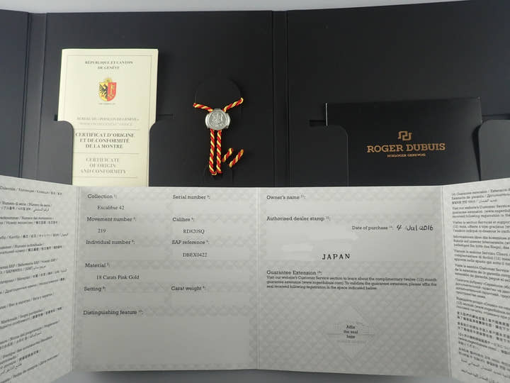 ロジェデュブイ エクスカリバー Ref.DBEX0422 スケルトン文字盤 中古 excalibur-4