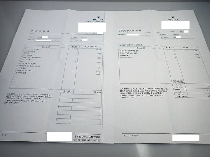 ロレックス エクスプローラーI Ref.1016 ステンレススチール ブラック文字盤