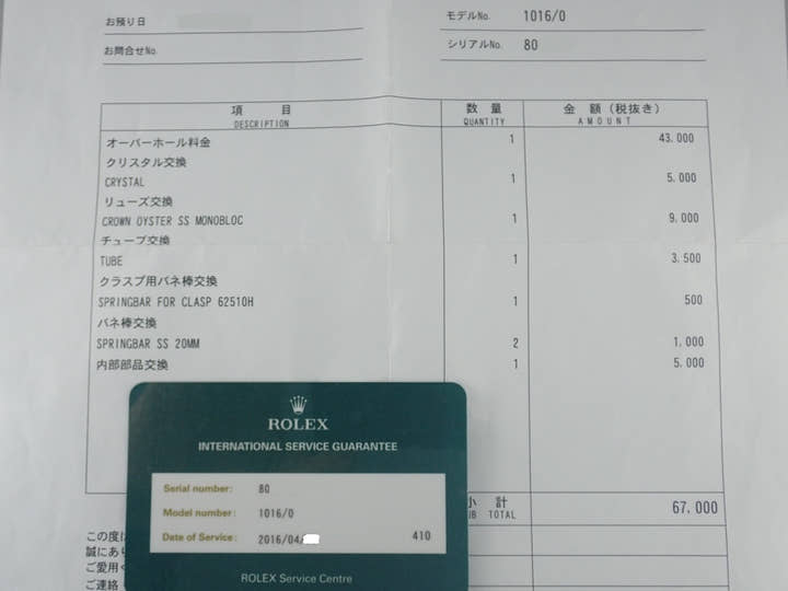 Rolex Explorer I Ref.1016 Black Dial Used explorer-231