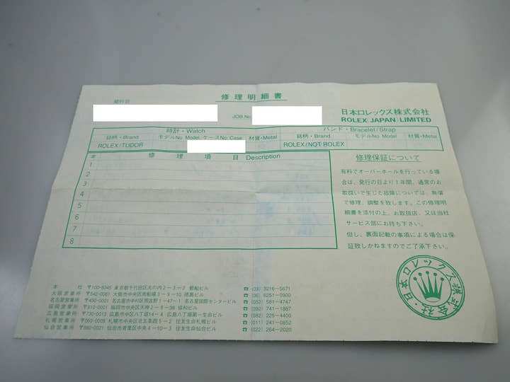 ロレックス エクスプローラーI Ref.1016 ステンレススチール ブラック文字盤