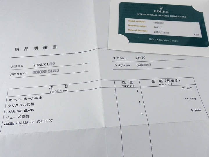 ロレックス エクスプローラーI Ref.14270 ブラック文字盤 中古 explorer-303