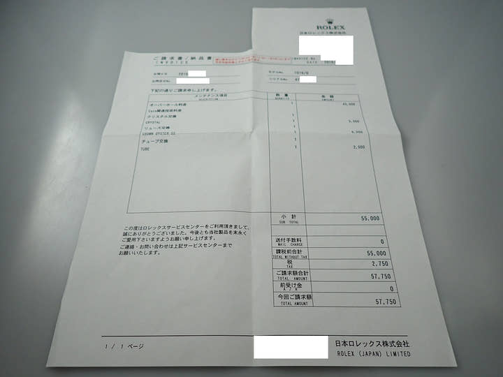 ロレックス エクスプローラーI Ref.1016 ステンレススチール ブラック文字盤