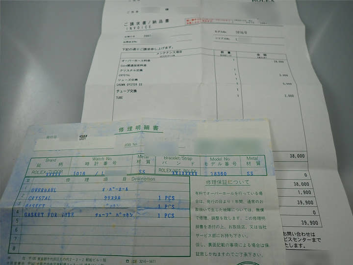 ロレックス エクスプローラーI Ref.1016 ステンレススチール ブラック文字盤