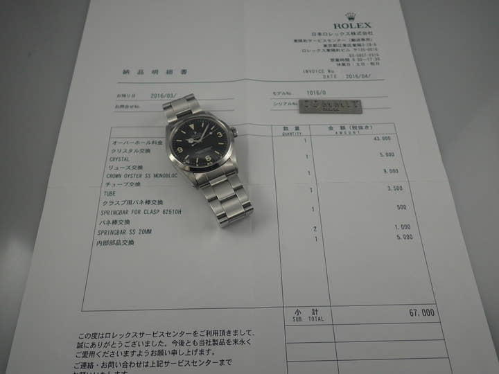 ロレックス エクスプローラーI Ref.1016 ステンレススチール ブラック文字盤