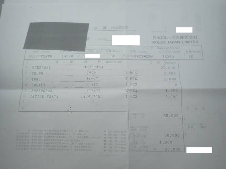 ロレックス エクスプローラーI Ref.14270 ステンレススチール ブラック文字盤