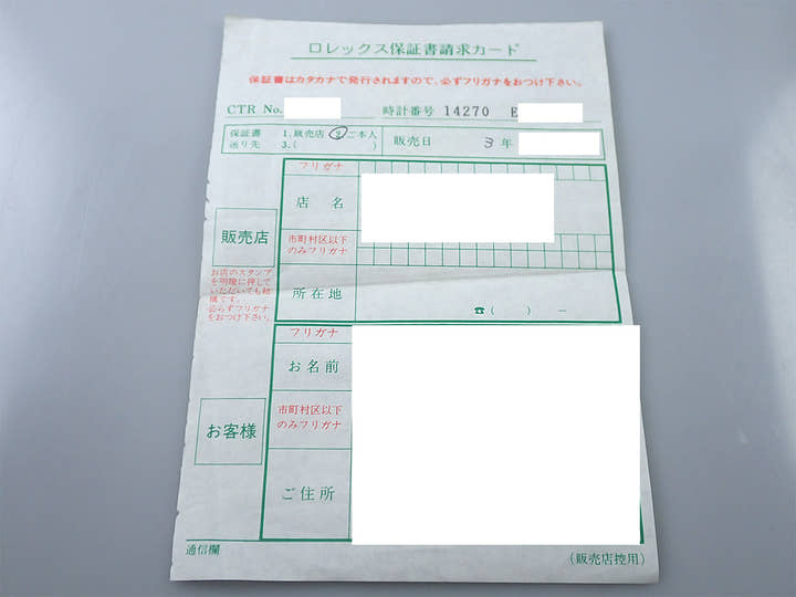 ロレックス エクスプローラーI Ref.14270 ステンレススチール ブラック文字盤