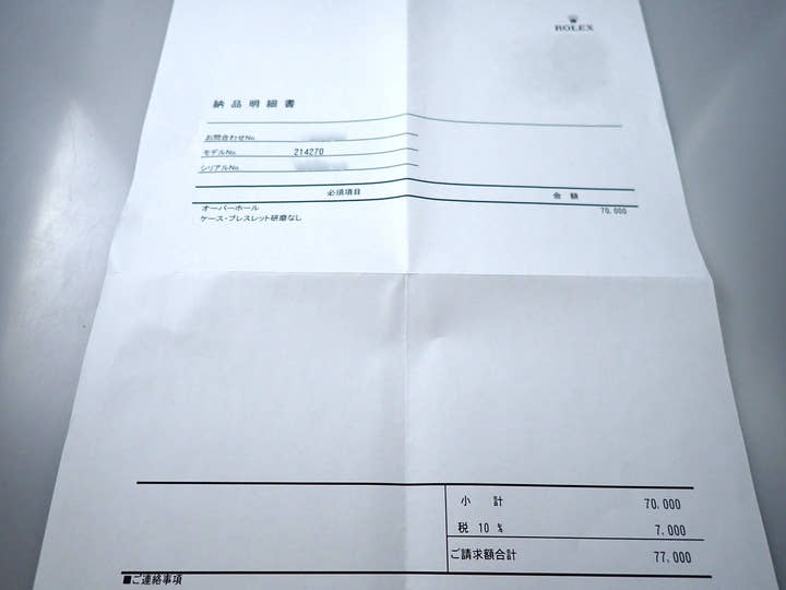 ロレックス エクスプローラーI 鏡面ブラックアウト Ref.214270 ステンレススチール ブラック文字盤