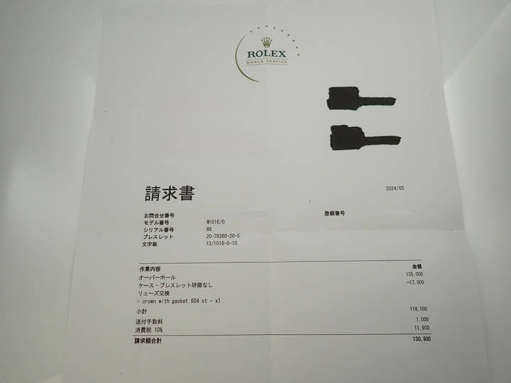 ロレックス エクスプローラーI Ref.1016 ステンレススチール ブラック文字盤