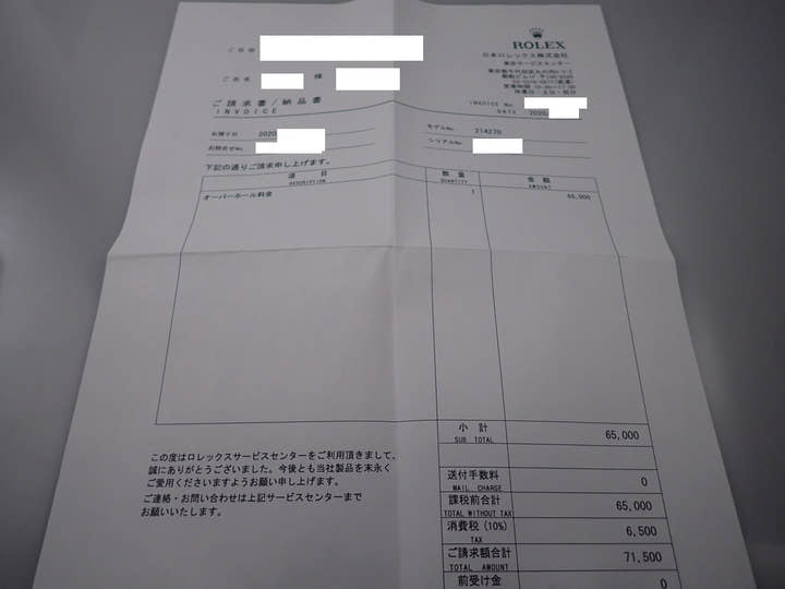 ロレックス エクスプローラーI 鏡面ブラックアウト Ref.214270 ステンレススチール ブラック文字盤