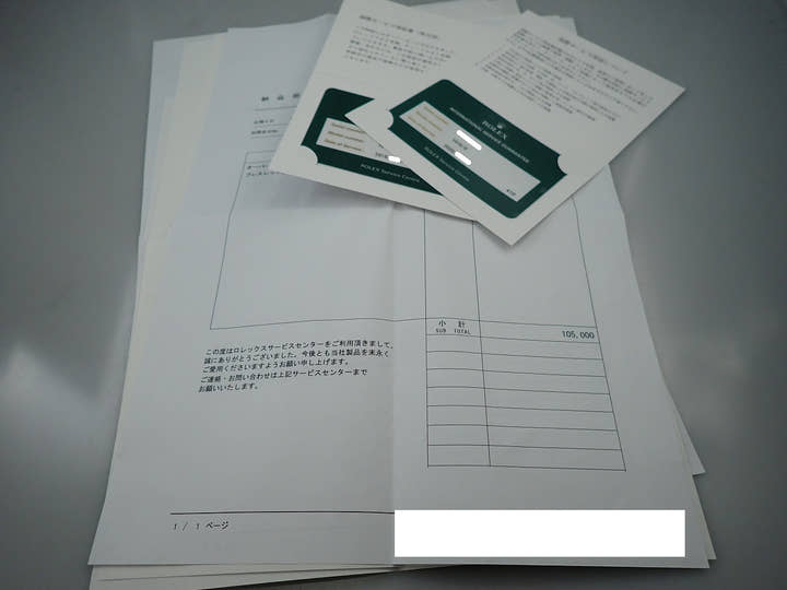 ロレックス エクスプローラーI Ref.1016 ステンレススチール ブラック文字盤