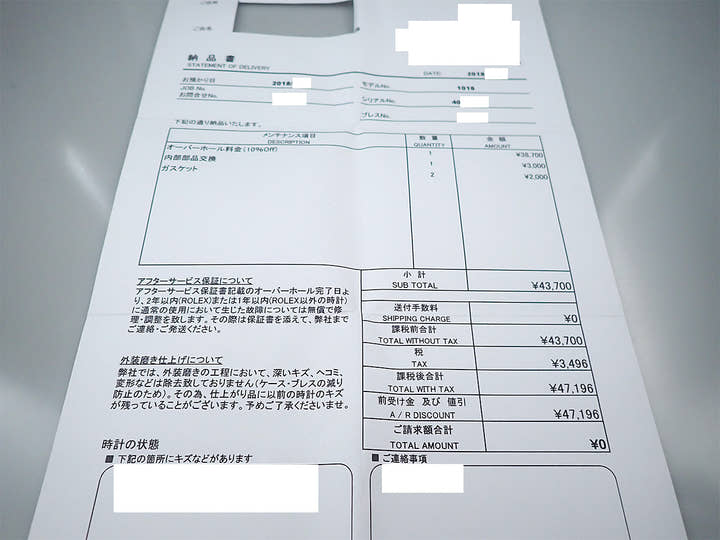 ロレックス エクスプローラーI Ref.1016 ステンレススチール ブラック文字盤