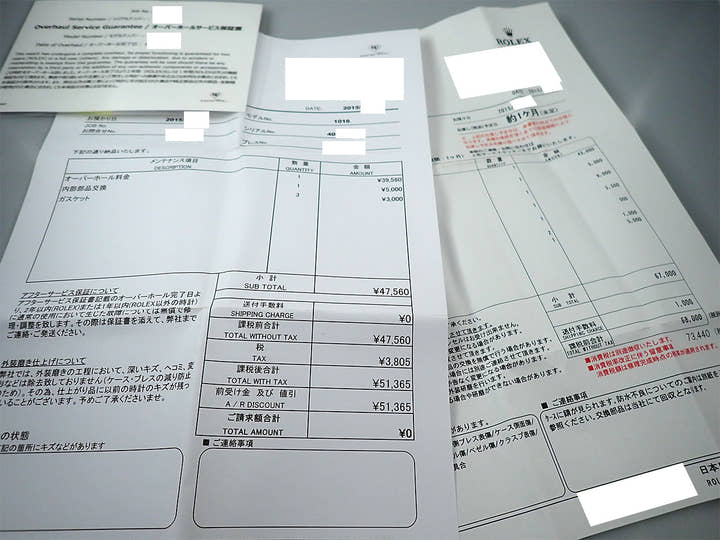 ロレックス エクスプローラーI Ref.1016 ステンレススチール ブラック文字盤