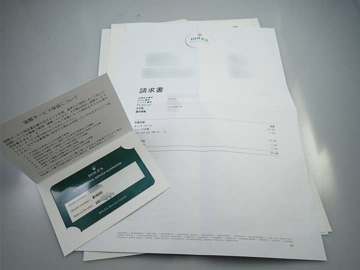 ロレックス エクスプローラーII Ref.16550 ステンレススチール ホワイト文字盤