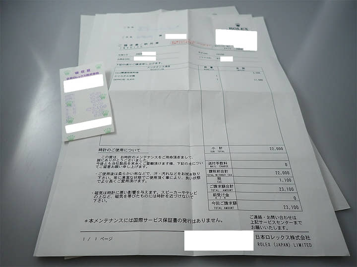 Rolex Explorer <Box and Others>