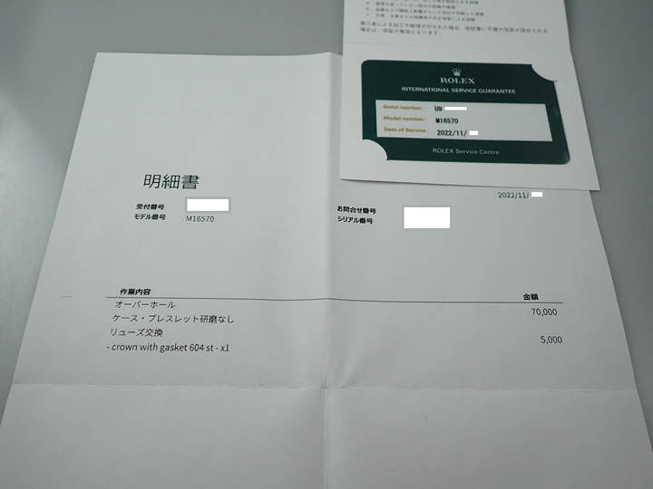 ロレックス エクスプローラーII Ref.16570 ステンレススチール ブラック文字盤