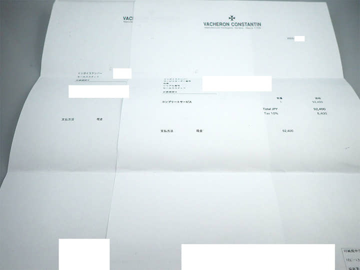 Vacheron Constantin Fiftysix Automatic <Warranty, Box, etc.>