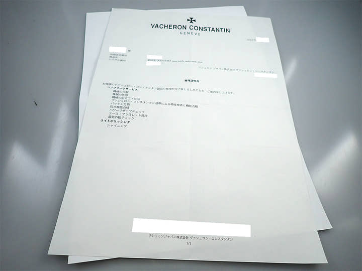 ヴァシュロンコンスタンタン フィフティーシックス オートマティック Ref.4600E/000A-B487 ブルー文字盤 美品 X8S9KSZ6