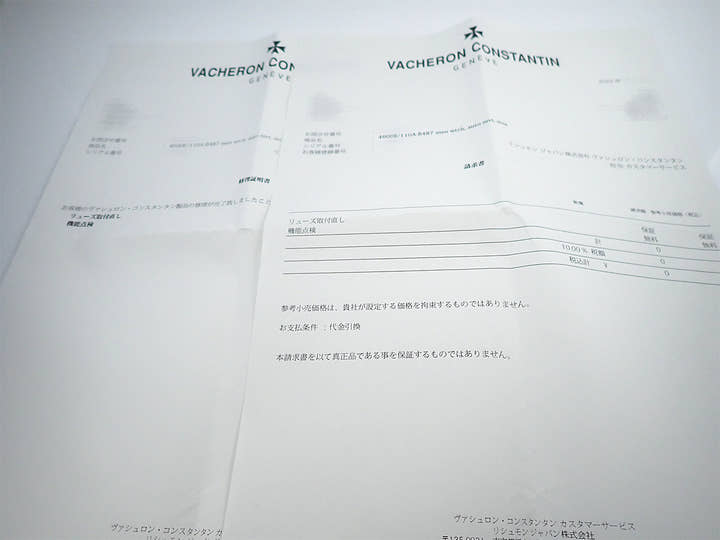 ヴァシュロンコンスタンタン フィフティーシックス オートマティック Ref.4600E/110A-B487 ブルー文字盤 中古 Y8X4K2L3