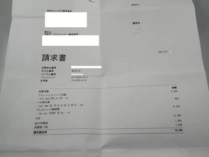 ロレックス GMTマスター Ref.1675 ステンレススチール ブラック文字盤 オイスターブレスレット
