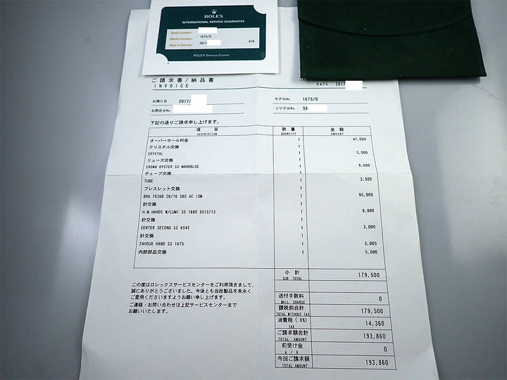 Rolex GMT Master <Others>