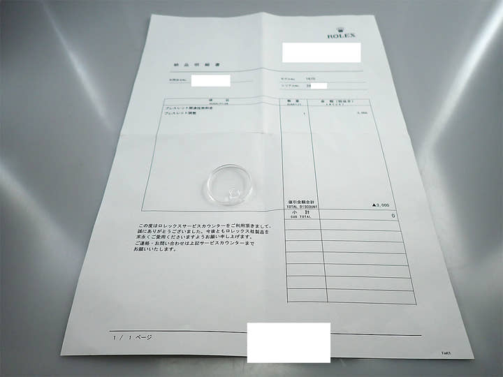 ロレックス GMTマスター Ref.1675 ステンレススチール ブラック文字盤 オイスターブレスレット